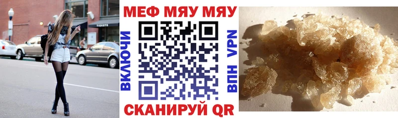 Купить Гашиш  АМФ  APVP  Канабис  Codein  Героин  Кокаин  Меф мяу мяу  Рославль