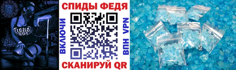 Купить закладки  Рославль  Amphetamine 97% 