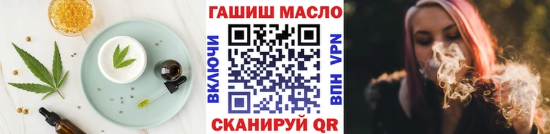 Еда ТГК марихуана  Купить  Рославль 