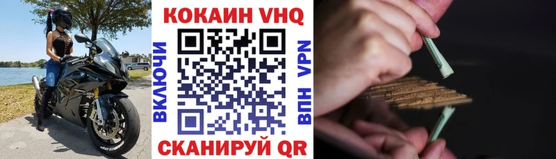 Купить закладки  Рославль  COCAIN Перу 