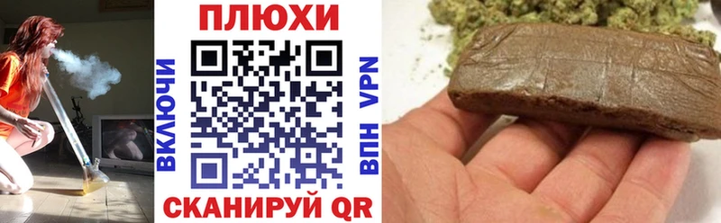 Гашиш гарик  Купить закладки  Рославль 