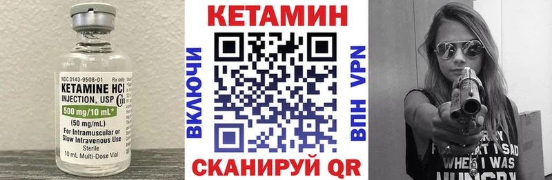 КЕТАМИН ketamine  Купить где  Рославль 