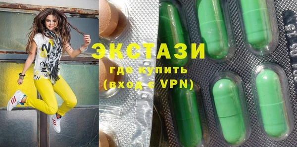 гашиш Покачи