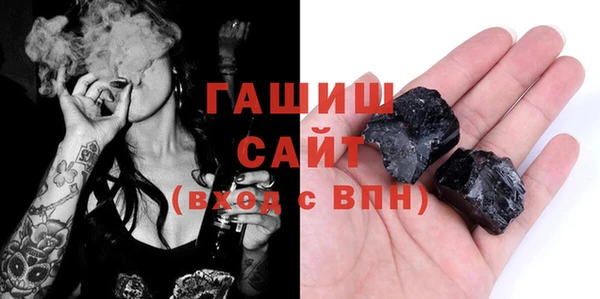 гашиш Покачи