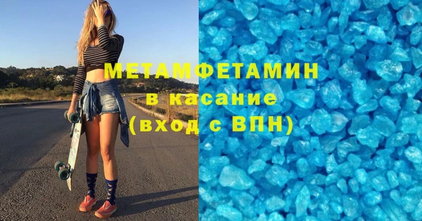 гашиш Покачи