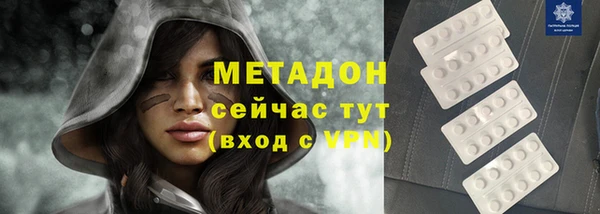 героин Покровск