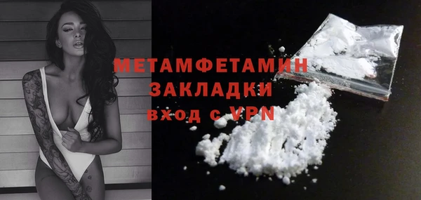 героин Покровск