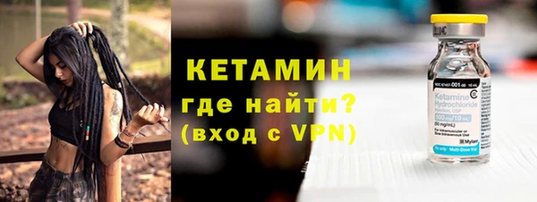 героин Покровск