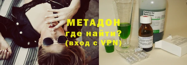 героин Покровск