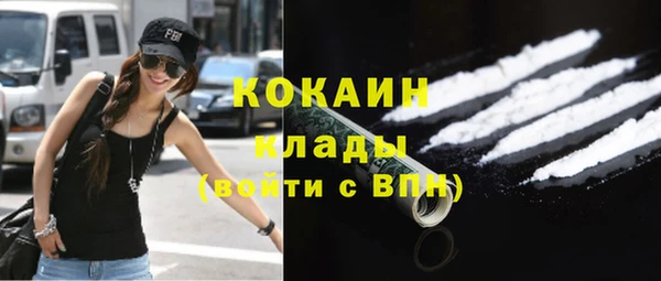 кокс Покров