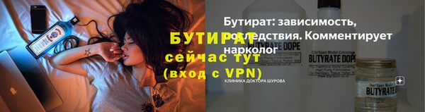 кокс Покров