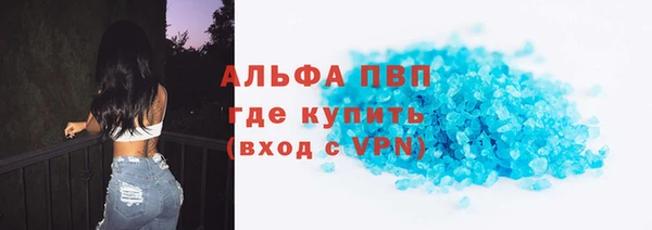героин Покровск