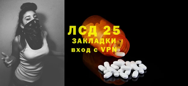 героин Покровск