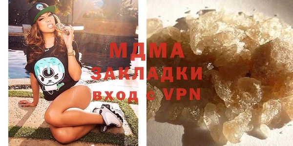 гашиш Покачи