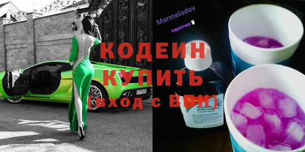 героин Покровск