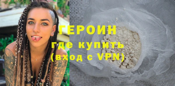 гашиш Покачи
