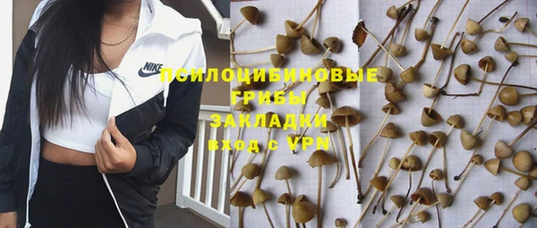 героин Покровск
