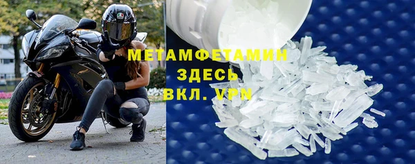 героин Покровск