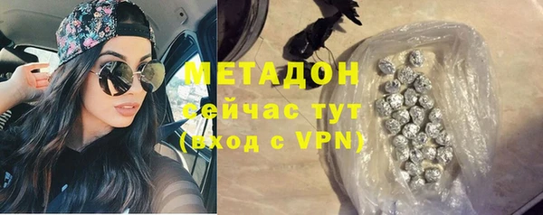 героин Покровск