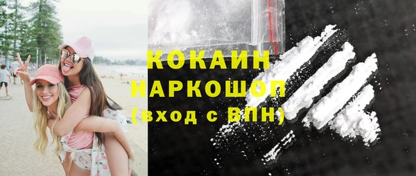 гашиш Покачи