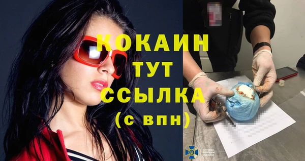 героин Покровск