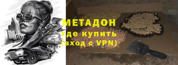 героин Покровск