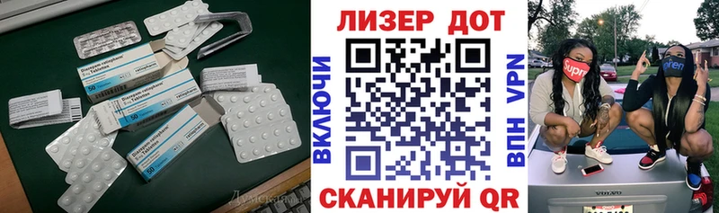 ЛСД экстази ecstasy  Купить закладки  Рославль 