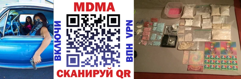 Купить  Рославль  MDMA VHQ 