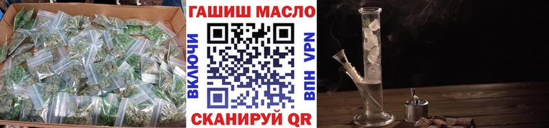 Дистиллят ТГК Wax  Купить закладки  Рославль 