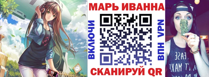 Купить закладки  Рославль  Шишки марихуана план 